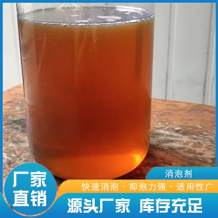 仙桃水性脫模劑